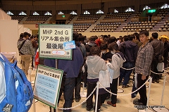 画像ギャラリー No.055のサムネイル画像 / 合計3万2300人が来場した,地区大会フィナーレを飾る「モンスターハンターフェスタ’09」札幌大会レポートその2