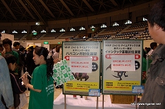 画像ギャラリー No.056のサムネイル画像 / 合計3万2300人が来場した,地区大会フィナーレを飾る「モンスターハンターフェスタ’09」札幌大会レポートその2