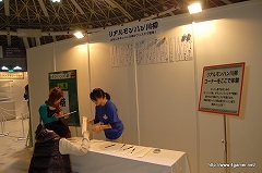 画像ギャラリー No.060のサムネイル画像 / 合計3万2300人が来場した,地区大会フィナーレを飾る「モンスターハンターフェスタ’09」札幌大会レポートその2