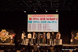 画像ギャラリー No.051のサムネイル画像 / 「モンスターハンターフェスタ’09」グランドフィナーレを飾った“狩王決定戦”決勝大会のレポートをお届け
