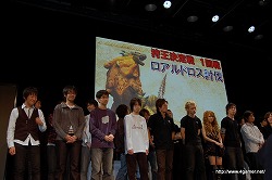 画像ギャラリー No.057のサムネイル画像 / 「モンスターハンターフェスタ’09」グランドフィナーレを飾った“狩王決定戦”決勝大会のレポートをお届け