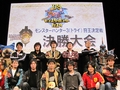 「モンスターハンター3（トライ）」狩王決定戦の準決勝戦/決勝戦プレイムービーを4Gamerにアップ
