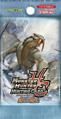 画像ギャラリー No.001のサムネイル画像 / 「MHハンティングカード」第6弾が明日発売&各種グッズ情報公開