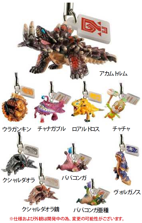 画像ギャラリー No.004のサムネイル画像 / 「MHハンティングカード」第6弾が明日発売&各種グッズ情報公開