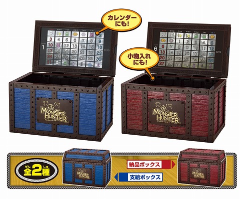 画像ギャラリー No.003のサムネイル画像 / モンハン,1月のプライズにフルフルぬいぐるみなどが登場