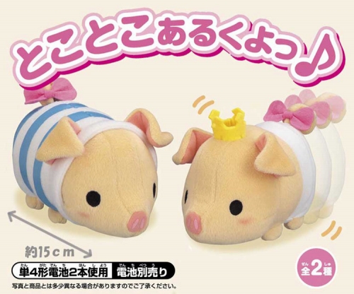 画像ギャラリー No.001のサムネイル画像 / 「MH」，2月下旬に登場予定のアミューズメント景品情報を公開