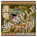 画像ギャラリー No.008のサムネイル画像 / 「モンハン」,フィギュアとシールをセットにしたカリケシ第3弾発売