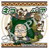 画像ギャラリー No.009のサムネイル画像 / 「モンハン」,フィギュアとシールをセットにしたカリケシ第3弾発売
