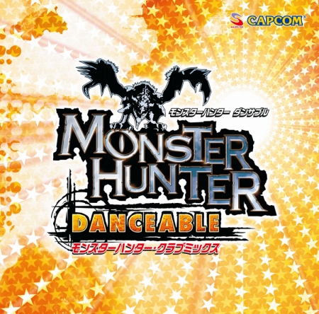 画像ギャラリー No.001のサムネイル画像 / モンハンシリーズの楽曲がクラブミックスCDに。3月24日発売予定