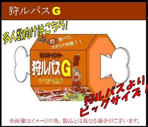 画像ギャラリー No.002のサムネイル画像 / 「モンスターハンター」関連商品情報。おつまみ“狩ルパス”にカリケシ特別弾,AMプライズ「リオレウス」リアルフィギュアなど