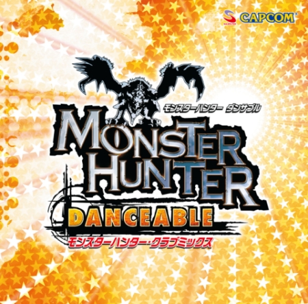 画像ギャラリー No.015のサムネイル画像 / 「モンスターハンター」関連商品情報。おつまみ“狩ルパス”にカリケシ特別弾,AMプライズ「リオレウス」リアルフィギュアなど