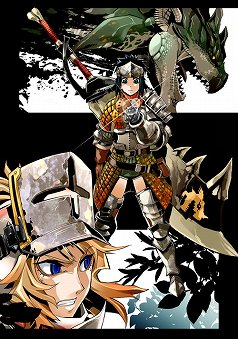 画像ギャラリー No.006のサムネイル画像 / 「モンハン」短編漫画エピソード1〜5が単行本化，6月10日発売