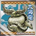画像ギャラリー No.008のサムネイル画像 / 「モンハン」グッズ情報。アサヒ飲料とのコラボ「ドデカミン」が登場