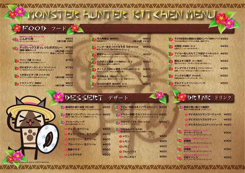 画像ギャラリー No.008のサムネイル画像 / 軽食や物販も。腰越海の家「CAPCOM SEASIDE HOUSE」明日登場