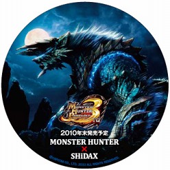 画像ギャラリー No.003のサムネイル画像 / 1名につき3時間800円。シダックスでモンハンを心行くまで楽しもう