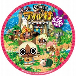 画像ギャラリー No.005のサムネイル画像 / 1名につき3時間800円。シダックスでモンハンを心行くまで楽しもう