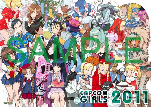 画像ギャラリー No.001のサムネイル画像 / 2011年のカレンダーはモンハン?それとも女の子大集合にする?