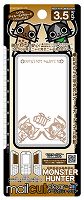 画像ギャラリー No.008のサムネイル画像 / 「モンハン」グッズ情報。1メートルのアイルーぬいぐるみなどが登場