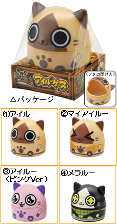 画像ギャラリー No.001のサムネイル画像 / かわいさ満点。“モンスターハンターアイルーケース”9月下旬発売