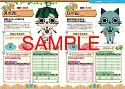 画像ギャラリー No.003のサムネイル画像 / 「モンハン」アンソロ本と「アイルー村」「大神伝」の攻略本が発売