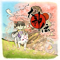 画像ギャラリー No.008のサムネイル画像 / 「モンハン」アンソロ本と「アイルー村」「大神伝」の攻略本が発売