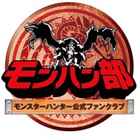 画像ギャラリー No.002のサムネイル画像 / 「モンスターハンター オーケストラコンサート 〜狩猟音楽祭2011〜」は8月20日に開催。本日よりモンハン部先行抽選受付がスタート