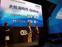 画像ギャラリー No.005のサムネイル画像 / ［TGS 2008＃010］コーエー，特設ステージにおいてPS3版「大航海時代 Online」を発表。プロデューサー渥美氏にさっそく話を聞いてみた