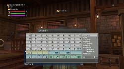 画像ギャラリー No.005のサムネイル画像 / 最新SS/ムービーも公開! 出航間近のPS3「大航海時代Online 〜Cruz del Sur〜」特設サイトでゲームの基本をチェック