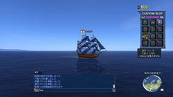 画像ギャラリー No.008のサムネイル画像 / 最新SS/ムービーも公開! 出航間近のPS3「大航海時代Online 〜Cruz del Sur〜」特設サイトでゲームの基本をチェック