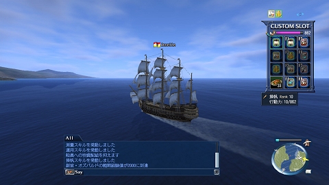 画像ギャラリー No.003のサムネイル画像 / 想像以上に直感的な操作感。PS3版「大航海時代 Online」を先行体験プレイ&コーエーの二人にインタビュー