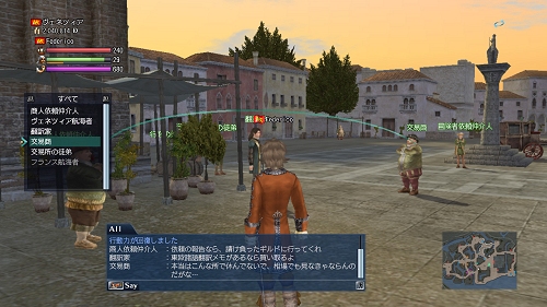画像ギャラリー No.004のサムネイル画像 / 想像以上に直感的な操作感。PS3版「大航海時代 Online」を先行体験プレイ&コーエーの二人にインタビュー