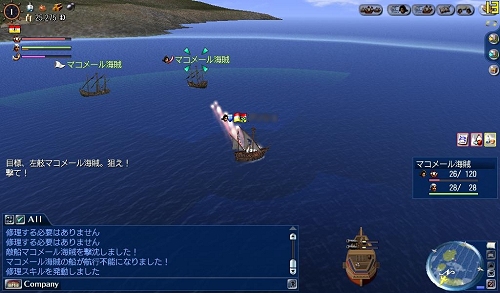画像ギャラリー No.008のサムネイル画像 / 想像以上に直感的な操作感。PS3版「大航海時代 Online」を先行体験プレイ&コーエーの二人にインタビュー