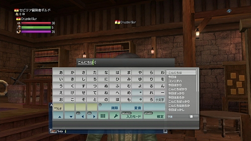 画像ギャラリー No.009のサムネイル画像 / 想像以上に直感的な操作感。PS3版「大航海時代 Online」を先行体験プレイ&コーエーの二人にインタビュー