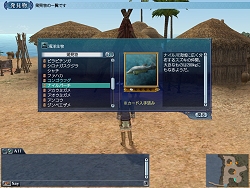 画像ギャラリー No.037のサムネイル画像 / 想像以上に直感的な操作感。PS3版「大航海時代 Online」を先行体験プレイ&コーエーの二人にインタビュー