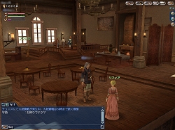画像ギャラリー No.039のサムネイル画像 / 想像以上に直感的な操作感。PS3版「大航海時代 Online」を先行体験プレイ&コーエーの二人にインタビュー