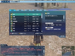 画像ギャラリー No.040のサムネイル画像 / 想像以上に直感的な操作感。PS3版「大航海時代 Online」を先行体験プレイ&コーエーの二人にインタビュー