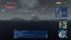 画像ギャラリー No.049のサムネイル画像 / 想像以上に直感的な操作感。PS3版「大航海時代 Online」を先行体験プレイ&コーエーの二人にインタビュー