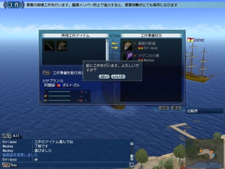 画像ギャラリー No.002のサムネイル画像 / 「大航海時代 Online」，拡張パック「Tierra Americana」で登場する新システム「王立艦隊」の情報が公開。生まれ変わる「大海戦」に注目しよう