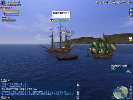 画像ギャラリー No.004のサムネイル画像 / 「大航海時代 Online」，拡張パック「Tierra Americana」で登場する新システム「王立艦隊」の情報が公開。生まれ変わる「大海戦」に注目しよう