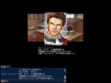 画像ギャラリー No.005のサムネイル画像 / 「大航海時代 Online」，拡張パック「Tierra Americana」で登場する新システム「王立艦隊」の情報が公開。生まれ変わる「大海戦」に注目しよう