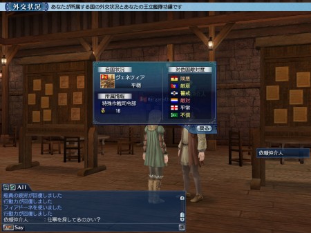 画像ギャラリー No.006のサムネイル画像 / 「大航海時代 Online」，拡張パック「Tierra Americana」で登場する新システム「王立艦隊」の情報が公開。生まれ変わる「大海戦」に注目しよう