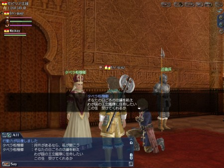 画像ギャラリー No.009のサムネイル画像 / 「大航海時代 Online」，拡張パック「Tierra Americana」で登場する新システム「王立艦隊」の情報が公開。生まれ変わる「大海戦」に注目しよう