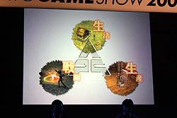 画像ギャラリー No.007のサムネイル画像 / ［TGS 2009］「ロードス島戦記」でおなじみ水野良氏も登場「アルカディアサーガ」カンファレンス