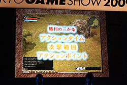 画像ギャラリー No.009のサムネイル画像 / ［TGS 2009］「ロードス島戦記」でおなじみ水野良氏も登場「アルカディアサーガ」カンファレンス
