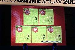 画像ギャラリー No.010のサムネイル画像 / ［TGS 2009］「ロードス島戦記」でおなじみ水野良氏も登場「アルカディアサーガ」カンファレンス