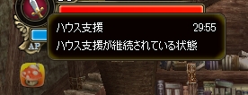 画像ギャラリー No.001のサムネイル画像 / 「アルカディアサーガ」，新システム“ハウス支援”が近日実装