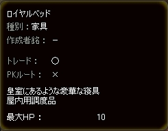 画像ギャラリー No.003のサムネイル画像 / 「アルカディアサーガ」，新システム“ハウス支援”が近日実装