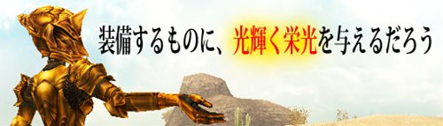 画像ギャラリー No.001のサムネイル画像 / 「アルカディアサーガ」大量の“亜人”襲来！「トリネイ開拓地防衛線」実装