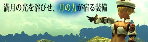 画像ギャラリー No.002のサムネイル画像 / 「アルカディアサーガ」大量の“亜人”襲来！「トリネイ開拓地防衛線」実装