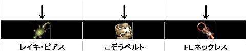 画像ギャラリー No.015のサムネイル画像 / 「アルカディアサーガ」，ペットをモデルにした6種類のアクセサリーが新登場